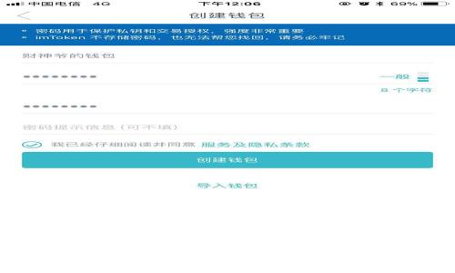 区块链中的高频词解析与应用